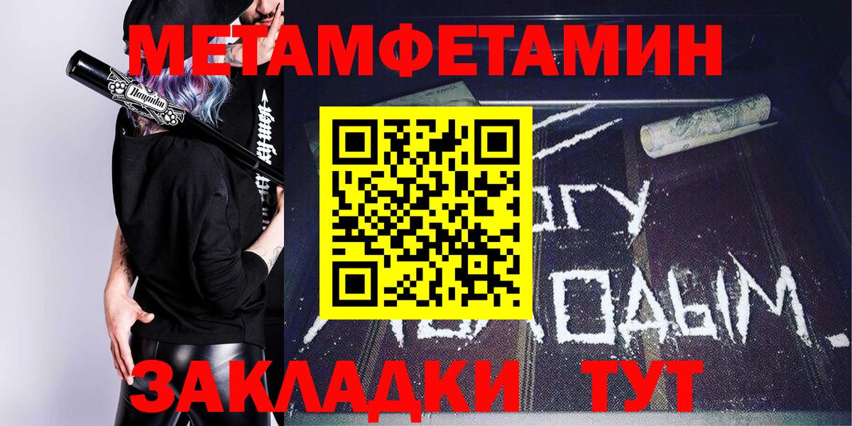 АМФЕТАМИН VHQ Вышний Волочёк