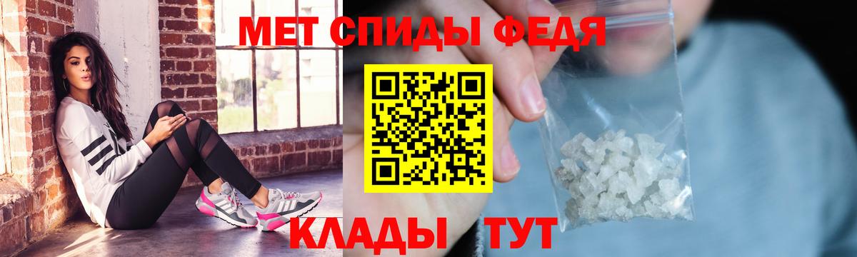 Вышний Волочёк  Amphetamine Premium  АМФ  Вход с VPN 