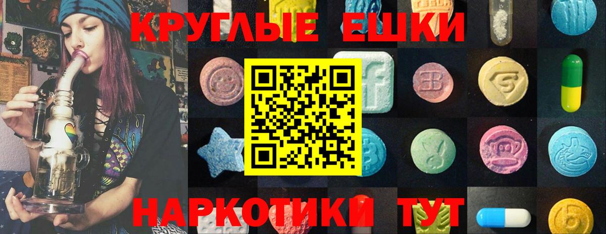 Экстази Philipp Plein  Ecstasy  Вышний Волочёк  как найти наркотики    онион  Вход с VPN 