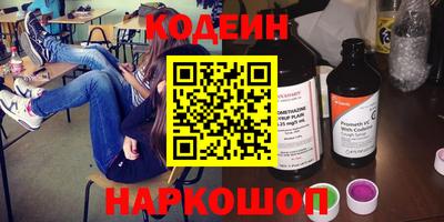 гидра Старая Купавна