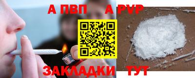 гидра Старая Купавна