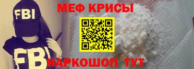 гидра Старая Купавна