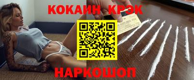 гидра Старая Купавна