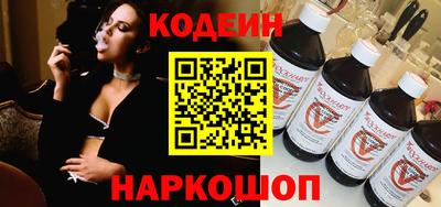 меф Ставрополь