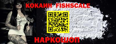 гидра Старая Купавна