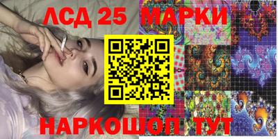 меф Ставрополь