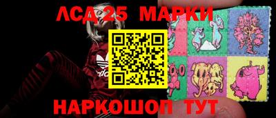 меф Ставрополь