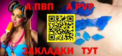 гидра Старая Купавна