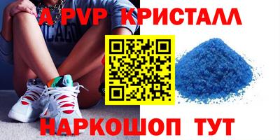 гидра Старая Купавна
