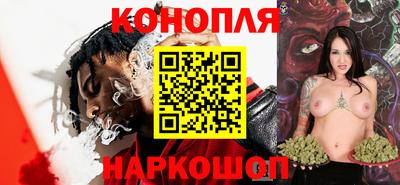 гидра Старая Купавна