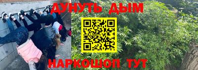 меф Ставрополь