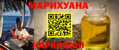 гидра Старая Купавна