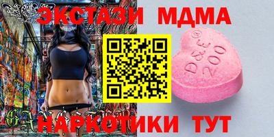 бутик Среднеуральск