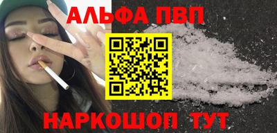 меф Ставрополь
