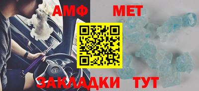 гидра Старая Купавна