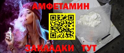 меф Ставрополь