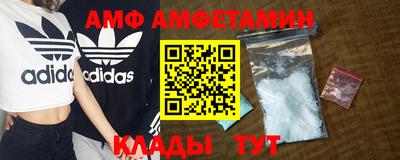 меф Ставрополь
