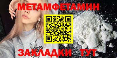 гидра Старая Купавна