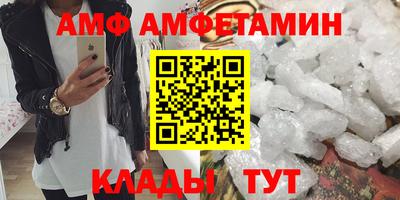 меф Ставрополь