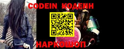 гидра Старая Купавна