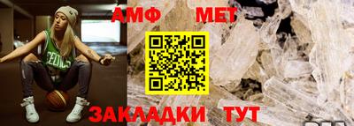 гидра Старая Купавна