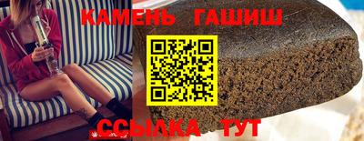 меф Ставрополь