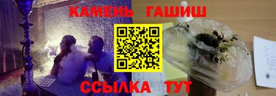 меф Ставрополь