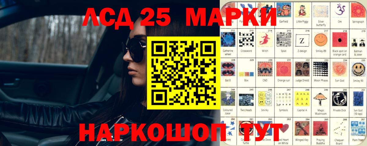 Лсд 25 экстази ecstasy  LSD-25 экстази ecstasy  Вышний Волочёк  Вход с VPN 