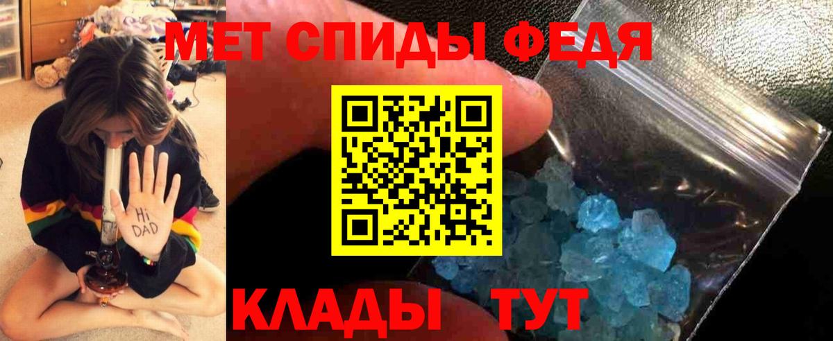 Первитин пудра  Вход с VPN  Вышний Волочёк 