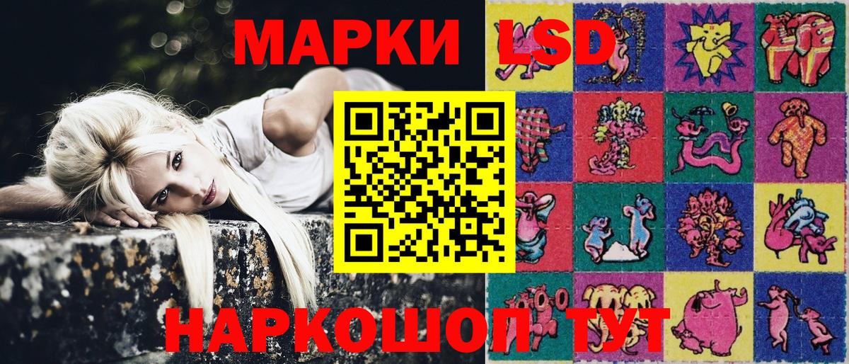 Наркотические марки 1500мкг  Вход с VPN  сколько стоит  Вышний Волочёк  Марки NBOMe 